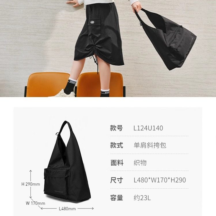 Skechers斯凯奇单肩包新款手提包妈妈包包带三角包休闲运动托特包,淘宝优惠券,粉丝福利购,淘宝优惠卷