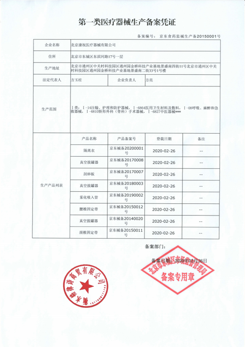 硕尔真空拔罐器家用套12气罐抽气式中医非玻璃拔火罐正品24罐