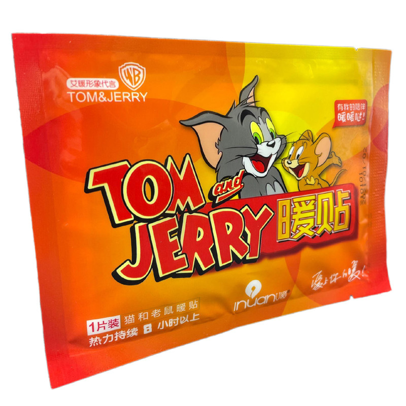 艾暖猫和老鼠暖贴自发热暖宝宝经期热贴寒冷腰腿肩颈关节保暖全身,淘宝优惠券,粉丝福利购,淘宝优惠卷