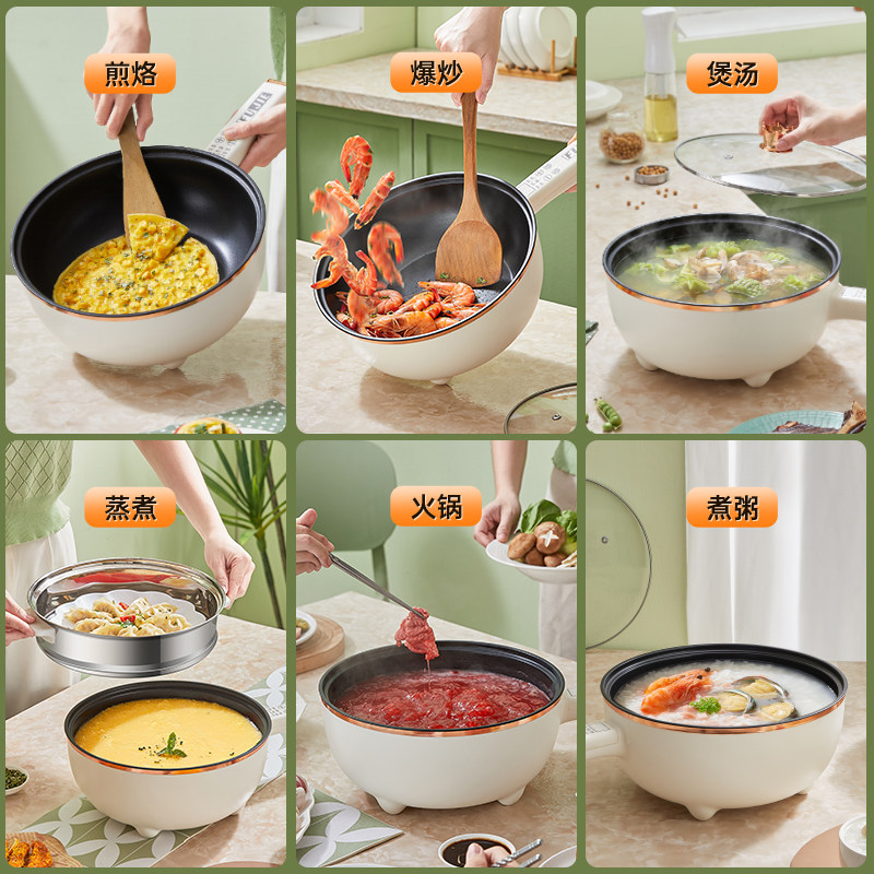 电炒菜锅家用大容量蒸煮一体锅多功能电热锅加厚电火锅万能锅插电,淘宝优惠券,粉丝福利购,淘宝优惠卷