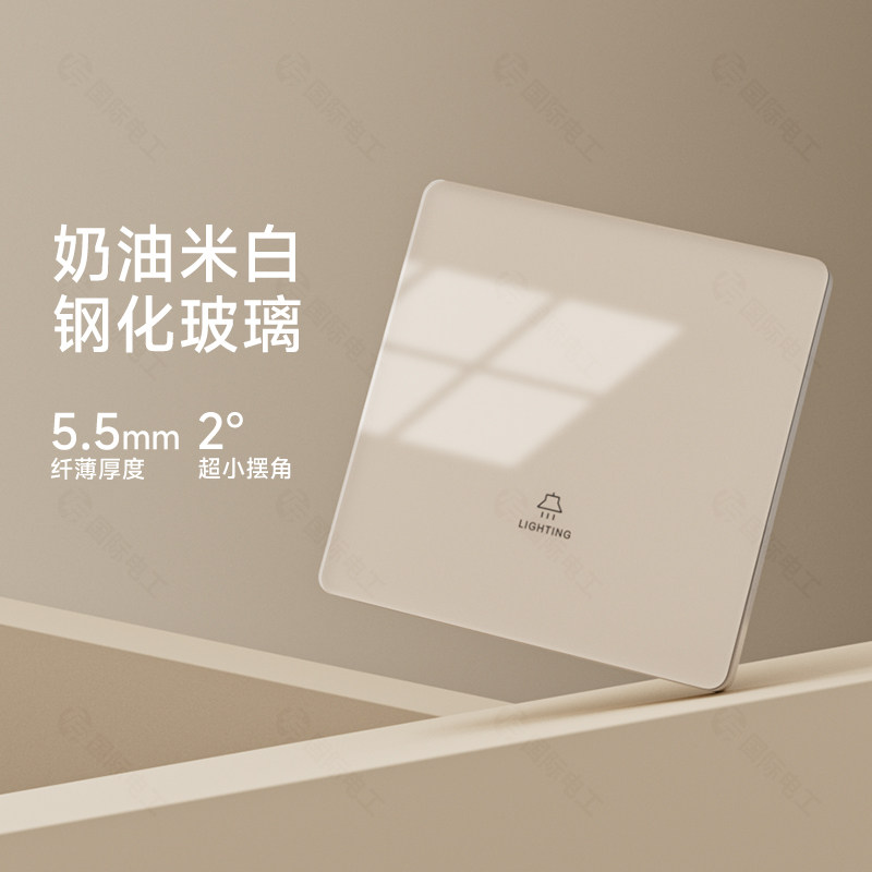 国际电工暖白色钢化玻璃开关插座面板超薄一开单双控五孔家用电源,淘宝优惠券,粉丝福利购,淘宝优惠卷