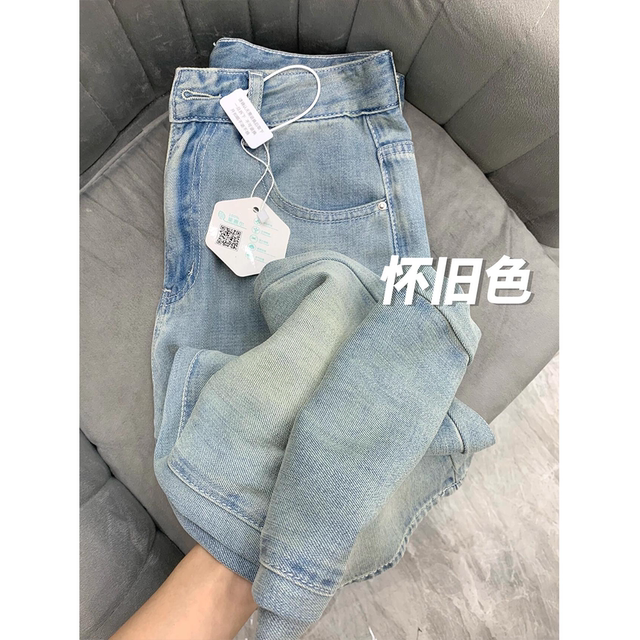 Plus size women's clothing 300 Jin Jin is equal to 0.5 kg high waist drape Tencel wide leg pants women's summer new ice silk narrow version straight jeans