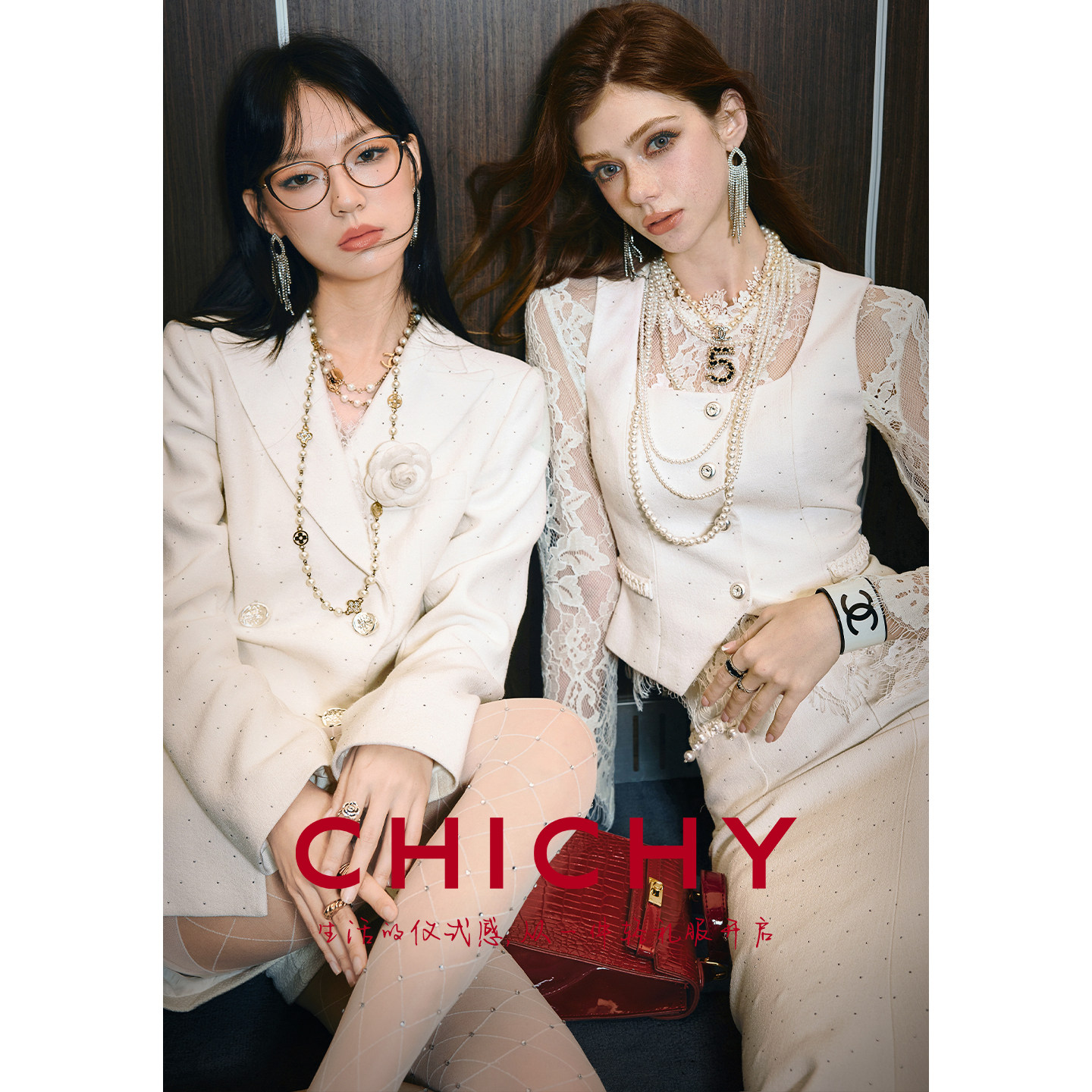 CHICHY洋气千金马甲小衫鱼尾长裙套装女25秋新款白色收腰西装外套