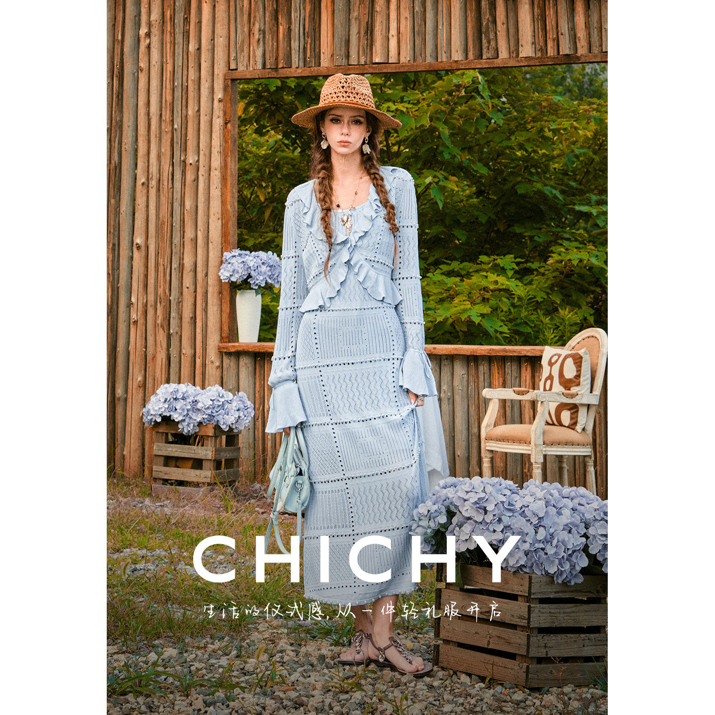 CHICHY经典款纸片人穿搭吊带连衣裙针织开衫两件套装女仙气长裙子