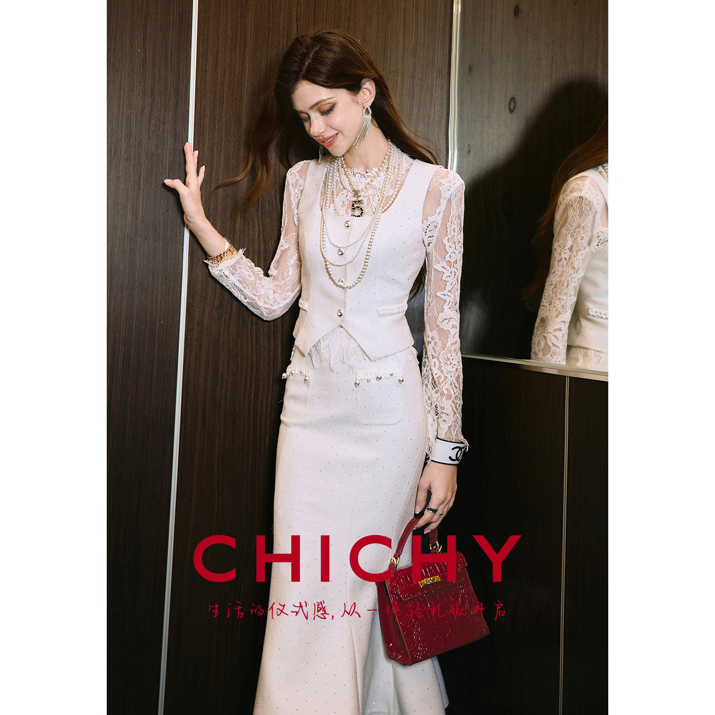 CHICHY洋气千金马甲小衫鱼尾长裙套装女25秋新款白色收腰西装外套