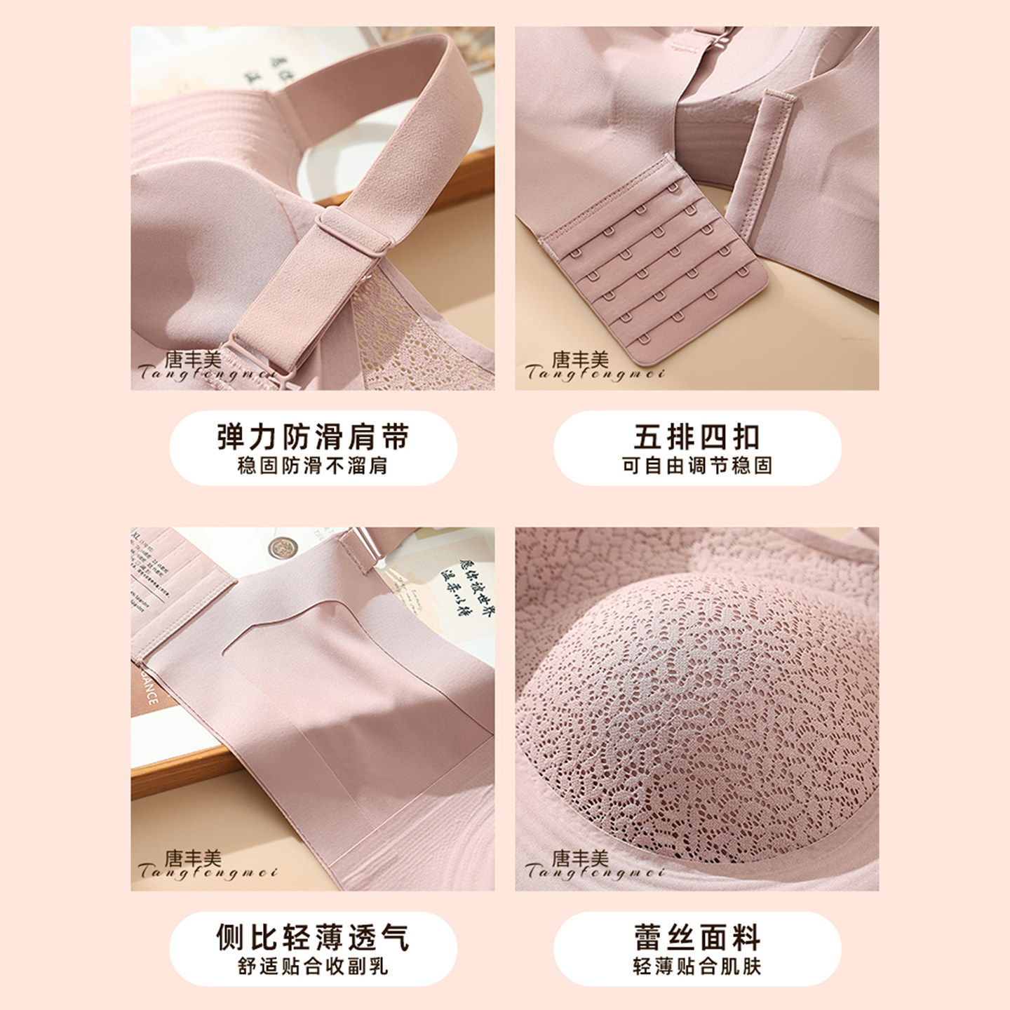 大码大罩杯胸罩宽肩带无钢圈深包裹DEF显小侧收副乳调整塑形内衣,淘宝优惠券,粉丝福利购,淘宝优惠卷