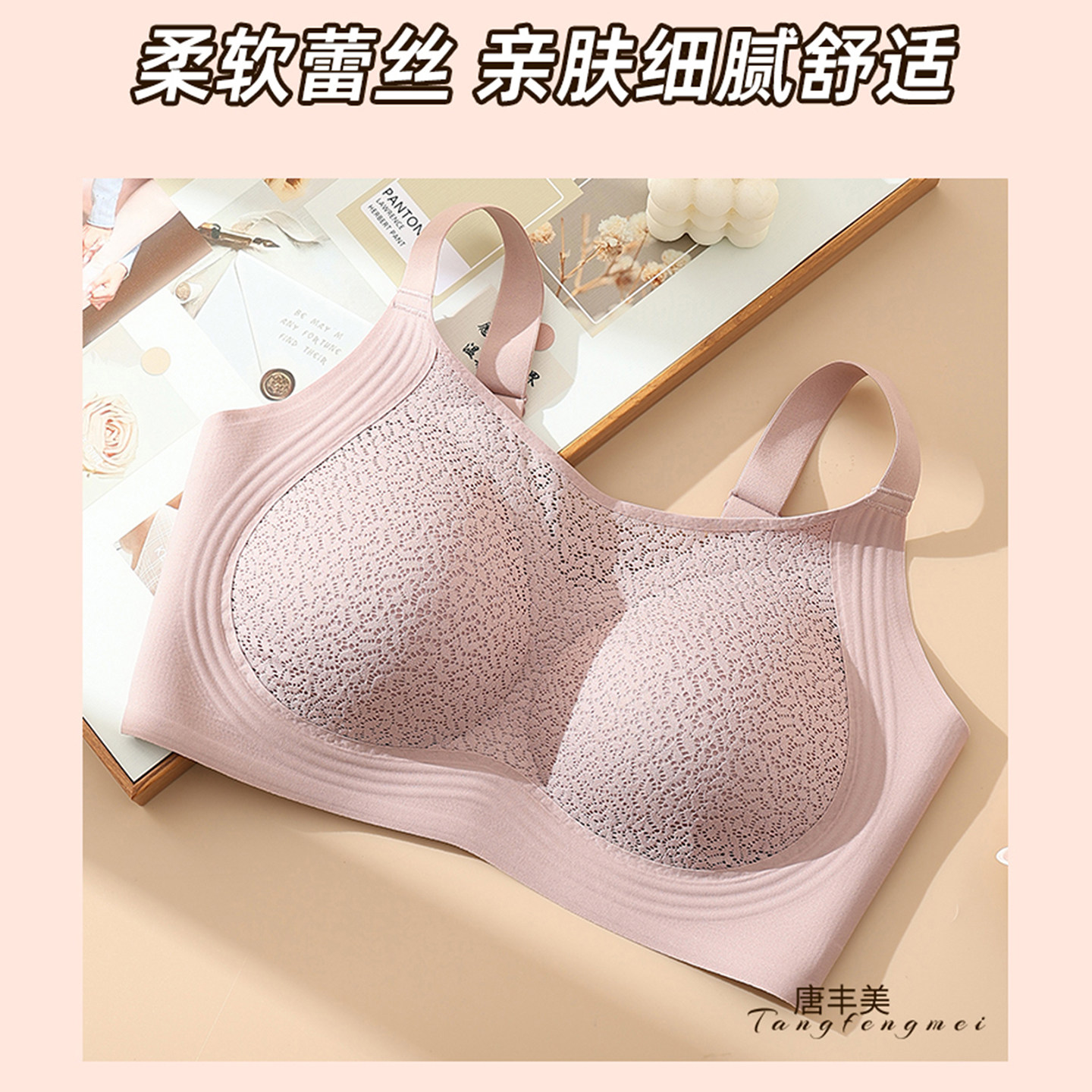 大码大罩杯胸罩宽肩带无钢圈深包裹DEF显小侧收副乳调整塑形内衣,淘宝优惠券,粉丝福利购,淘宝优惠卷