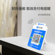 Alipay am9 ຜູ້ປະກາດສຽງເກັບກຳລະຫັດ QR ສຳລັບຕັ້ງຮ້ານຂາຍເຄື່ອງ ແລະສຽງຄໍເລັກຊັນມາພ້ອມກັບການເຕືອນ Bluetooth ແບບບໍ່ມີເຄືອຂ່າຍ.
