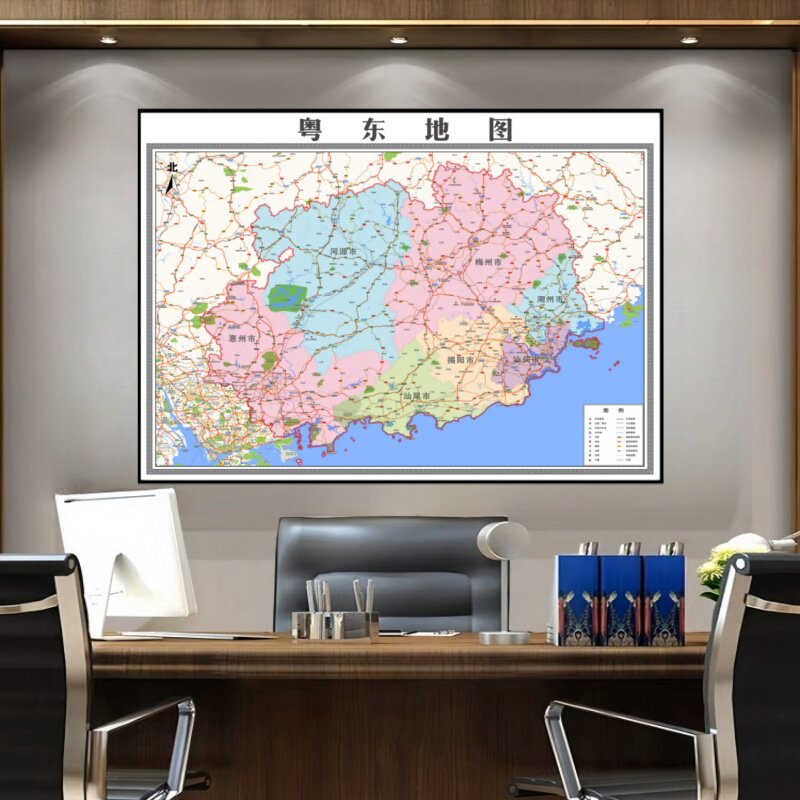定制中国省市组合地图挂画带框办公室墙面皖南淮北粤东地图装饰画