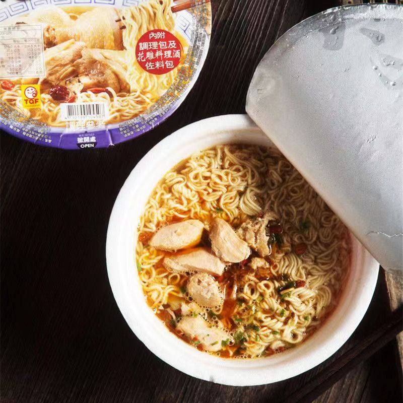 拍下就发台湾进口台酒花雕鸡麻油鸡酸菜牛肉碗装方便面速食夜宵面,淘宝优惠券,粉丝福利购,淘宝优惠卷