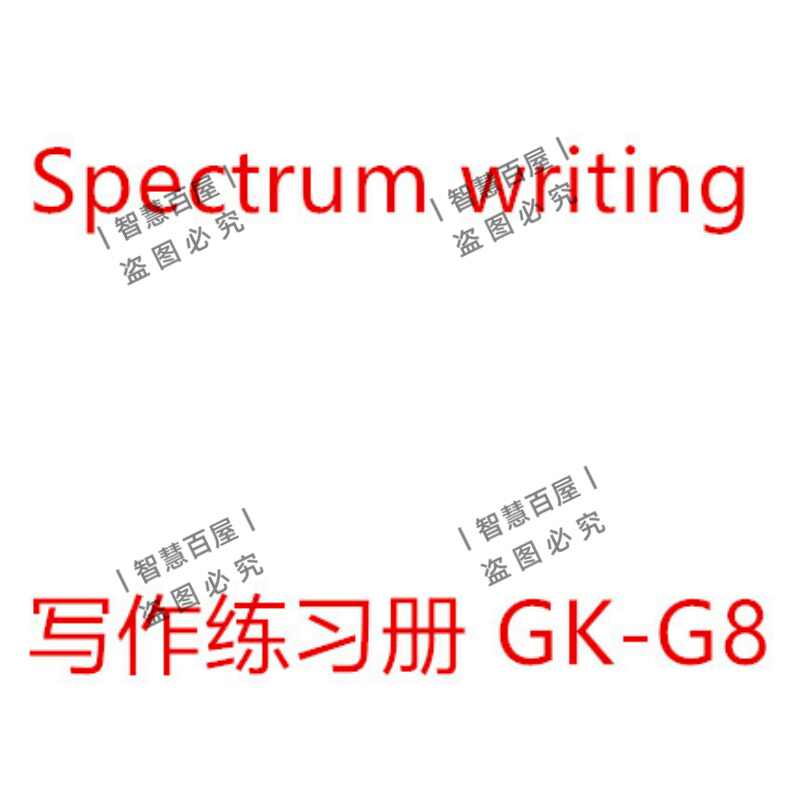 Gk练习 新人首单立减十元 22年4月 淘宝海外