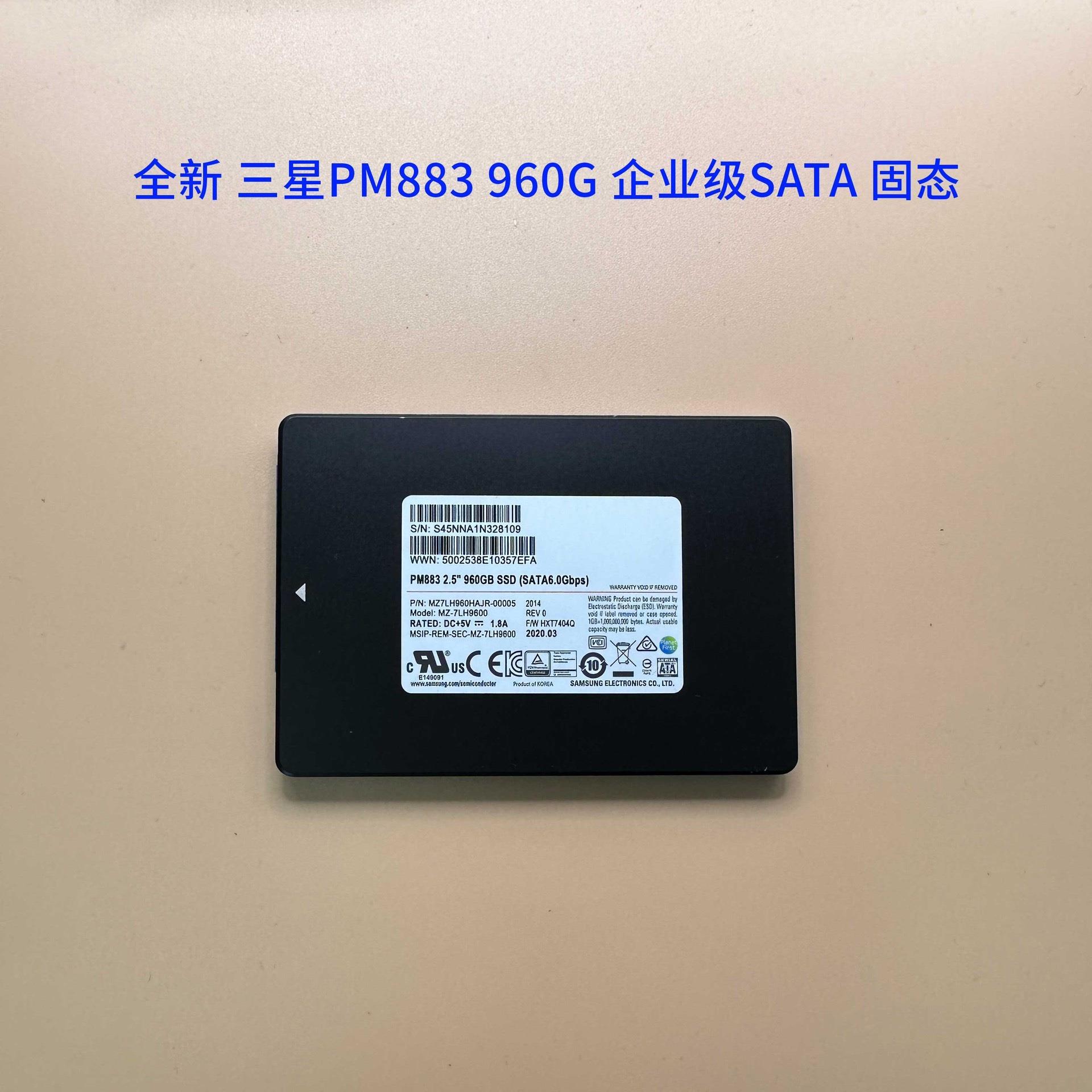 固态硬盘 三星PM883 480G 960G SATA企业级洁川议价 - 图1