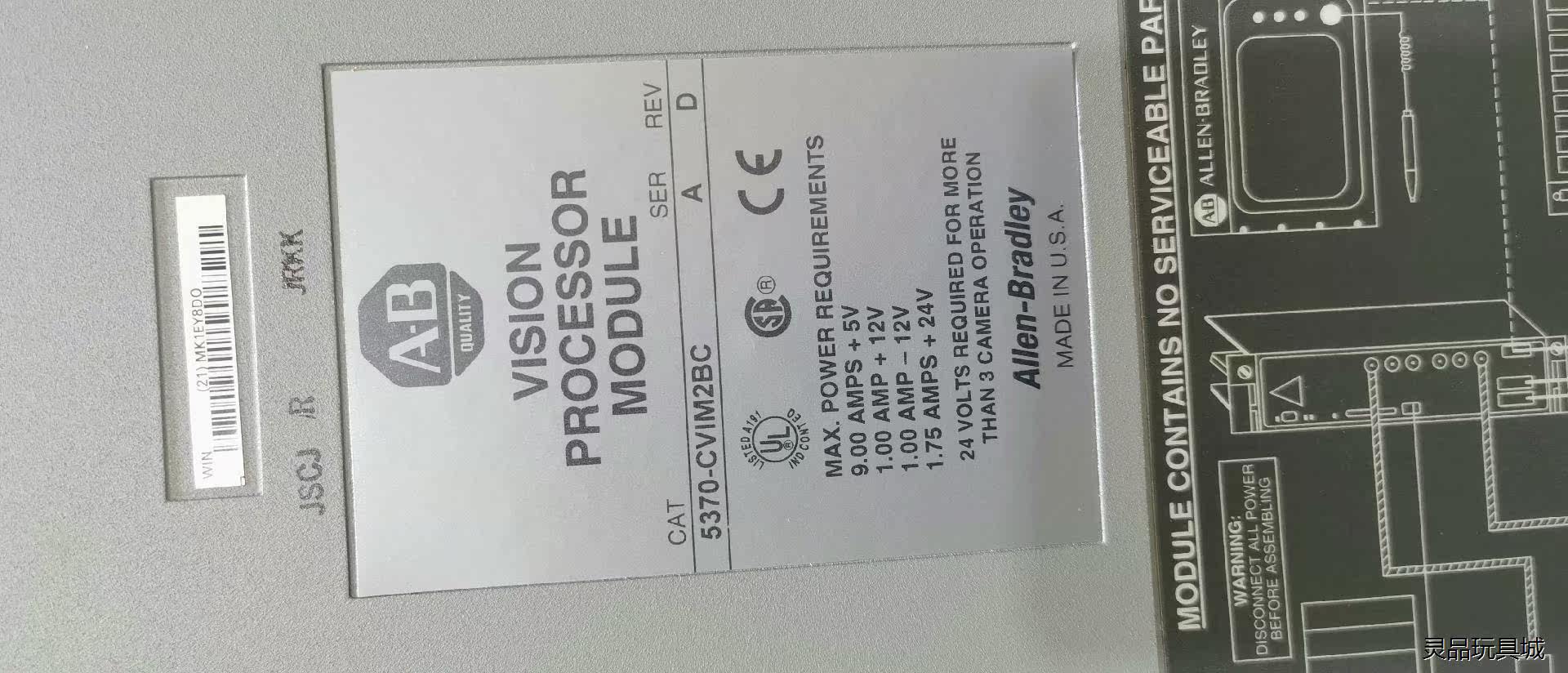 5370-CVIM2BC全新原装正品，喜欢的来议价商品 - 图1