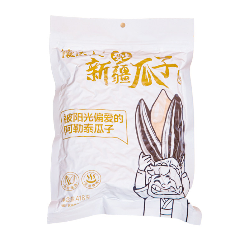 新疆美食原味瓜子阿勒泰大颗粒葵花籽418g真空袋装零食炒货馕达人,淘宝优惠券,粉丝福利购,淘宝优惠卷