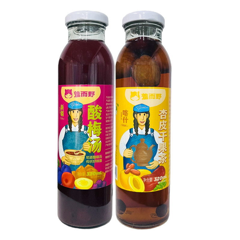 新疆特产羞而野酸梅杏干果特色饮料正宗杏皮茶酸梅汤风味网红饮品,淘宝优惠券,粉丝福利购,淘宝优惠卷