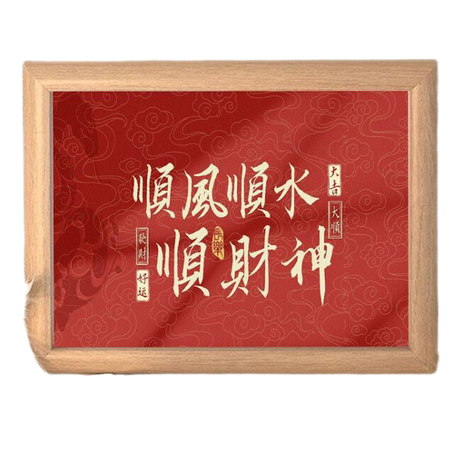 顺风顺水顺财神横版字画摆件大吉大顺髪财好运装饰画桌面相框摆台 - 图3