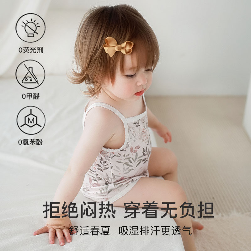 Keper婴儿吊带夏季牛油果包屁衣宝宝衣服三角哈衣爬服连体衣,淘宝优惠券,粉丝福利购,淘宝优惠卷