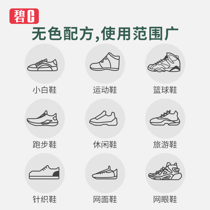 网红擦鞋湿巾洗擦鞋神器小白鞋球鞋免洗去污运动鞋专用清洁随身装