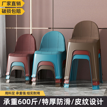 Children chair leaning back chair plastic thickened kindergarten baby dining chair small stool short stool anti-slip home chair