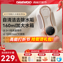 (Details Page Voucher) Daewoo Handheld Hanging Bronzer Portable Travel Ironing Machine Home Bronzed Clothes God