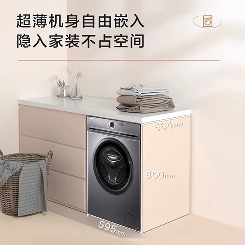 海尔统帅10公斤滚筒家用8kg洗衣机 海尔汉云洗衣机