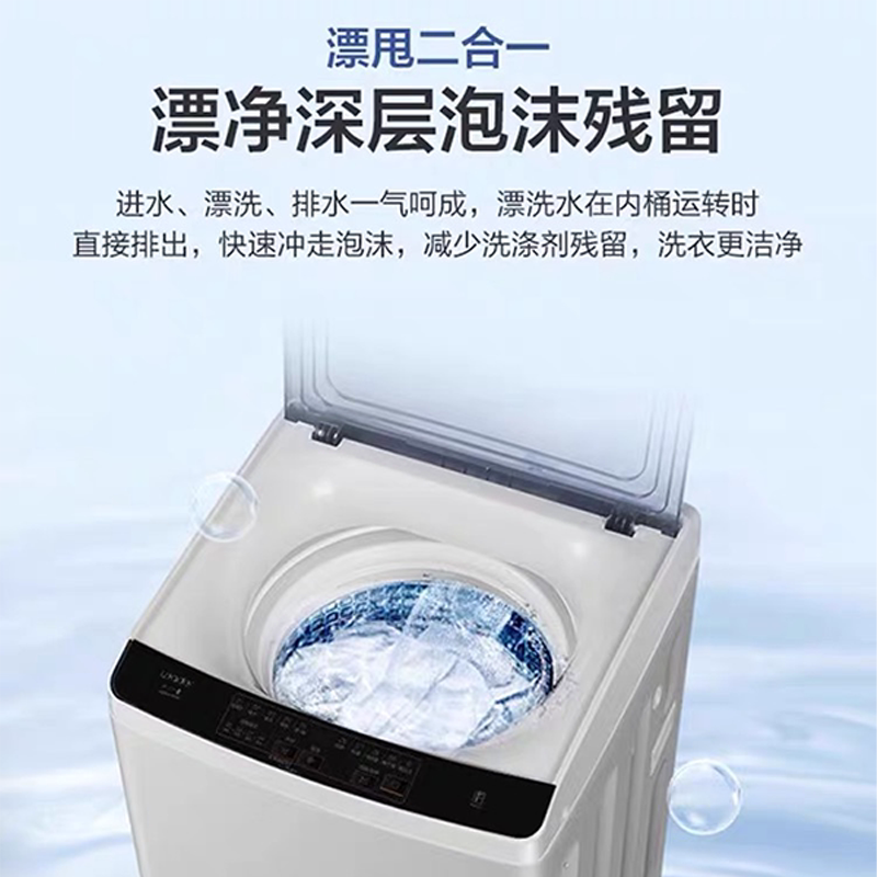 海尔滚筒10公斤变频家用一体洗衣机 海尔汉云洗衣机