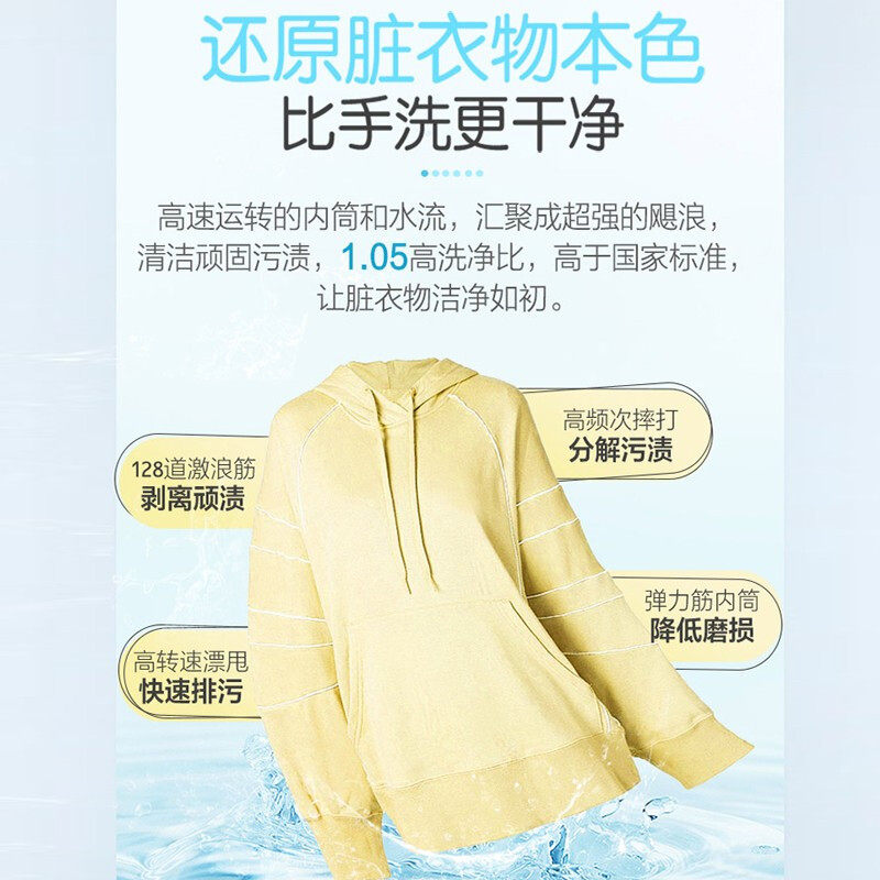 海尔统帅10公斤滚筒家用8kg洗衣机 海尔汉云洗衣机