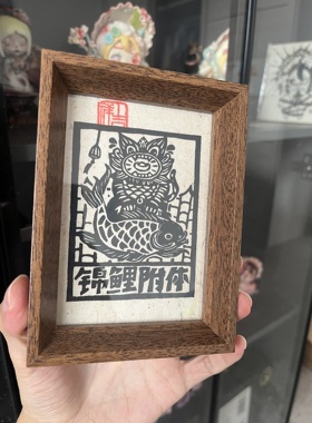 云南非遗甲马相框摆件结缘好运家居装饰个性小众招财添福5寸摆台