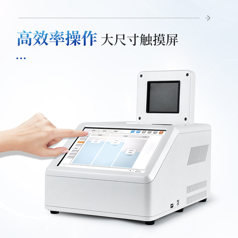 荧光定量PCR仪核酸检测仪实时荧光定量PCR仪32孔荧光免疫检测仪,淘宝优惠券,粉丝福利购,淘宝优惠卷