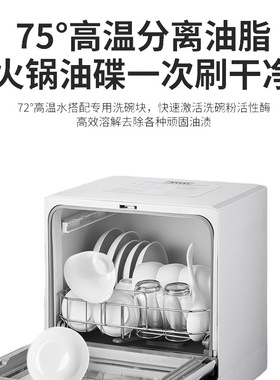 台式家用全自动洗碗机免安装智能烘干多功能小型高压喷淋跨境外贸