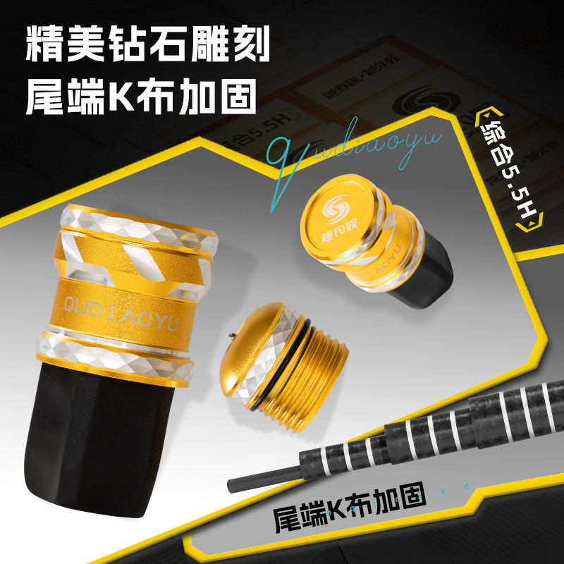 趣钓娱热血青年5.5H综合竞技台钓竿高碳轻量威海厂家直发鱼竿渔具,淘宝优惠券,粉丝福利购,淘宝优惠卷