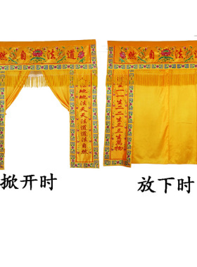 定制佛堂装饰遮挡帘布寺庙用品