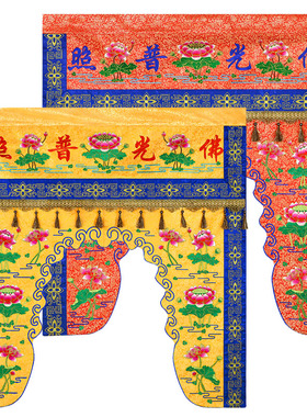 龙门佛帐织锦莲花佛帐