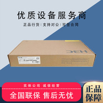 F1000-AK1110 F1000-AK1110 AK1120 AK1120 AK1140 AK1140 Huthree H3C brand new enterprise-class security firewall