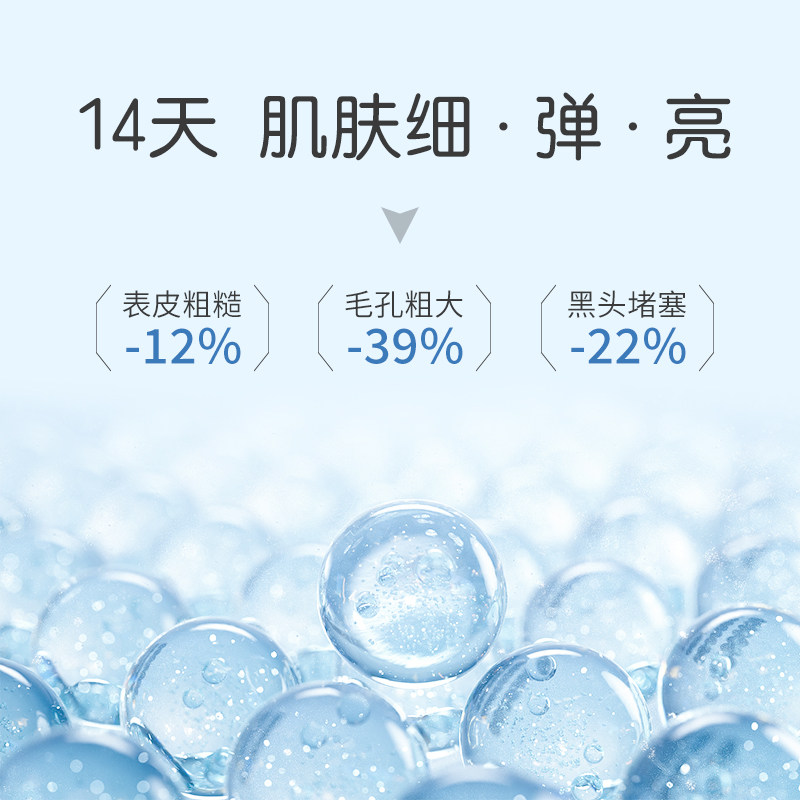 eqqualberry游泳池敏感肌夏爽肤水 EQQUALBERRY海外化妆水/爽肤水