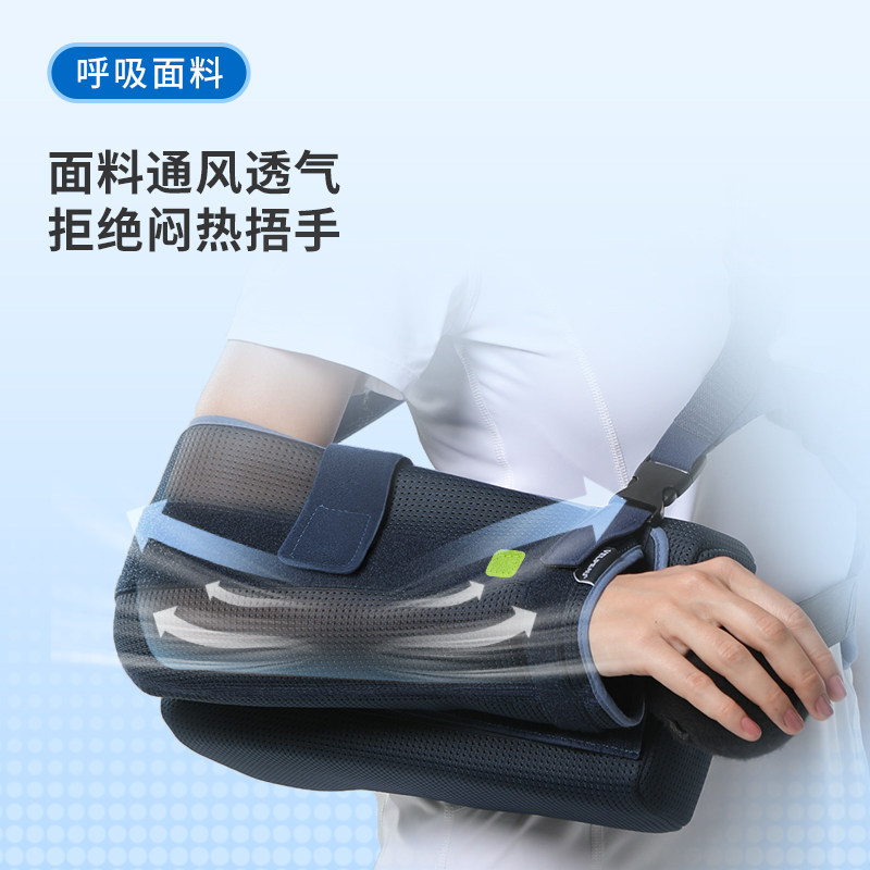VELPEAU肩关节外展枕固定支具肩袖损伤护具肱骨骨折脱位支架0307,淘宝优惠券,粉丝福利购,淘宝优惠卷
