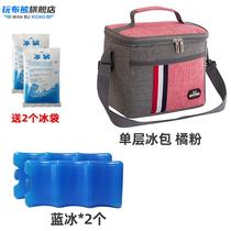 Play Bubear Blue Ice Case Breast Milk Preservation Refrigerated Equipment Ice Bag Work Back Milk Pack Ice Pack Insulation Bag Blue Ice Storage