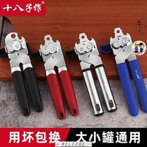 Heavey Duty Stainless Steel Can Bottle Jar Lid Opener Manual