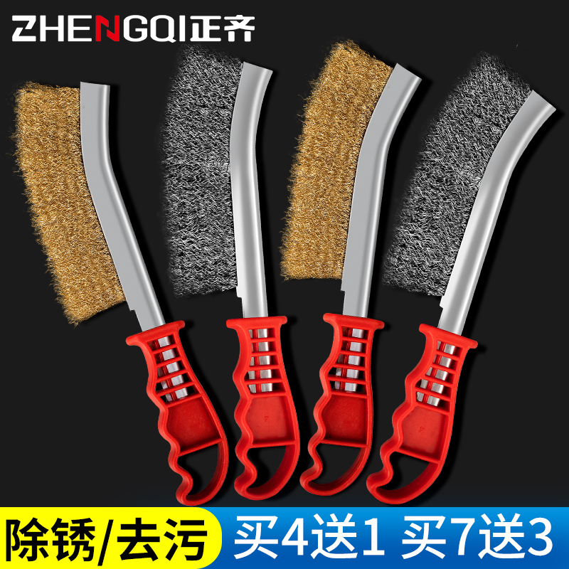 钢丝刷带柄工业不锈钢刀刷烧烤专用铁刷子长柄除锈厨房缝隙清洁刷