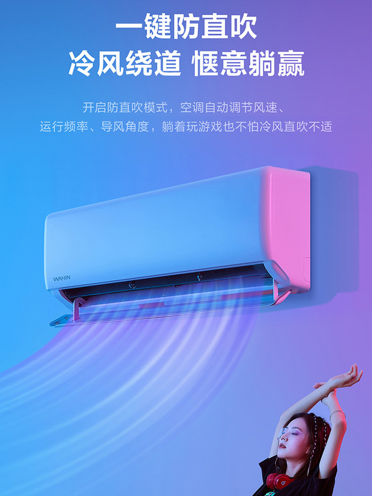 华凌大1.5匹智能冷暖家用空调 华凌禄协空调