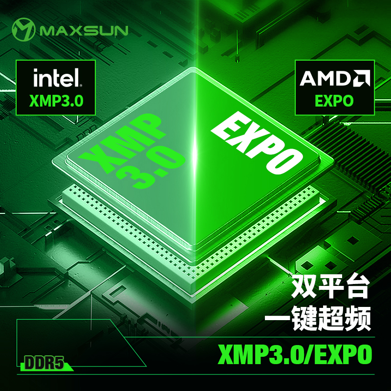 铭瑄DDR5 16G 32G内存条电竞D5台式机电脑镁光6000 兼容4800 5600 - 图2