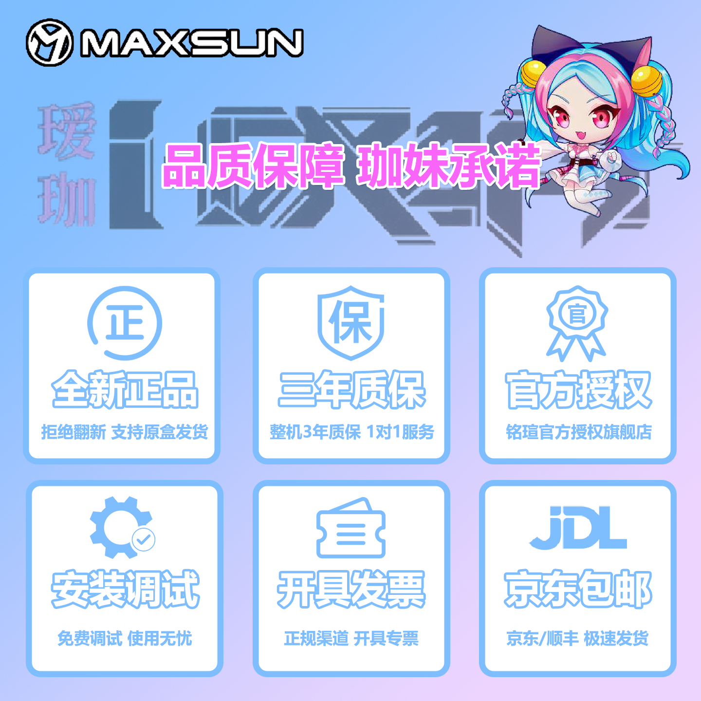 【265KF/285K无卡主机】intel铭瑄终结者DIY电脑英特尔Ultra7/9海景房电竞游戏台式机办公家用直播渲染生产力 - 图0