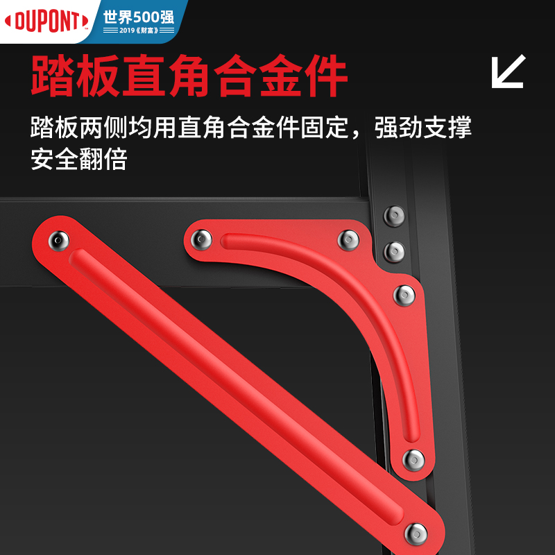 杜邦梯子家用人字梯合梯多功能室内铝合金折叠伸缩梯双面工程楼梯