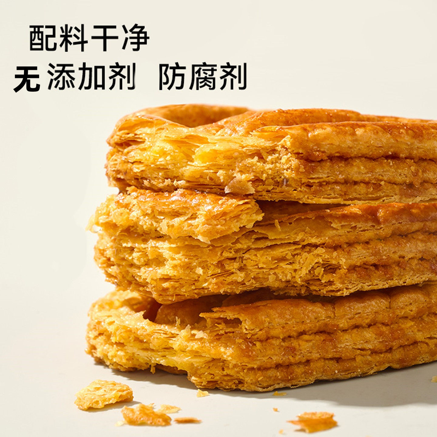 鲜达仓仓蝴蝶酥上海风味酥性饼干点心美食零食小吃休闲食品,淘宝优惠券,粉丝福利购,淘宝优惠卷