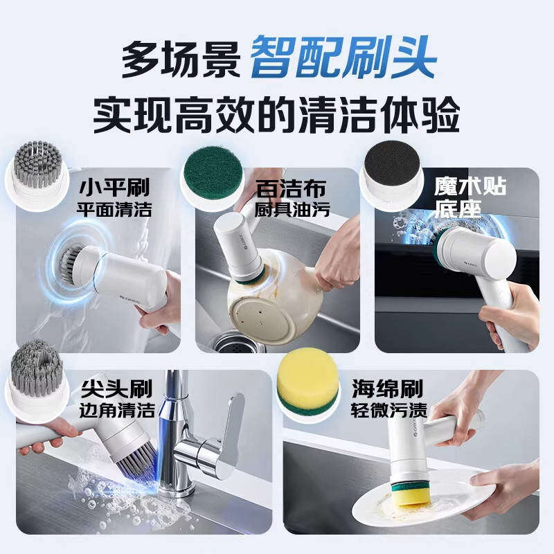 格力电动清洁刷无线多功能家用厨房浴室浴缸鱼缸打蜡防水洗锅手持,淘宝优惠券,粉丝福利购,淘宝优惠卷