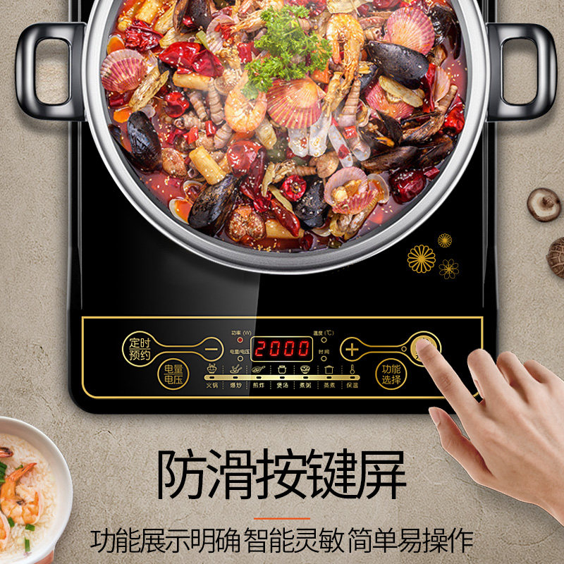 奥克斯家用炒菜省电大功率电磁炉 奥克斯聚志网创电磁炉/陶炉