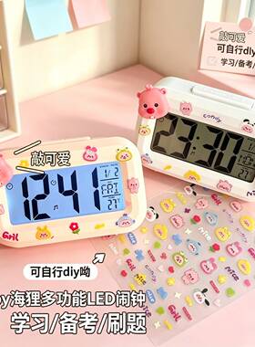 可爱海狸闹钟夜光床头时钟学生宿舍多功能桌面台钟可计时静音