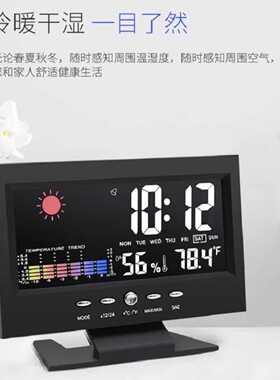 多功能彩屏电子钟万年历闹钟家用数字显示时钟温度湿度计客厅摆件