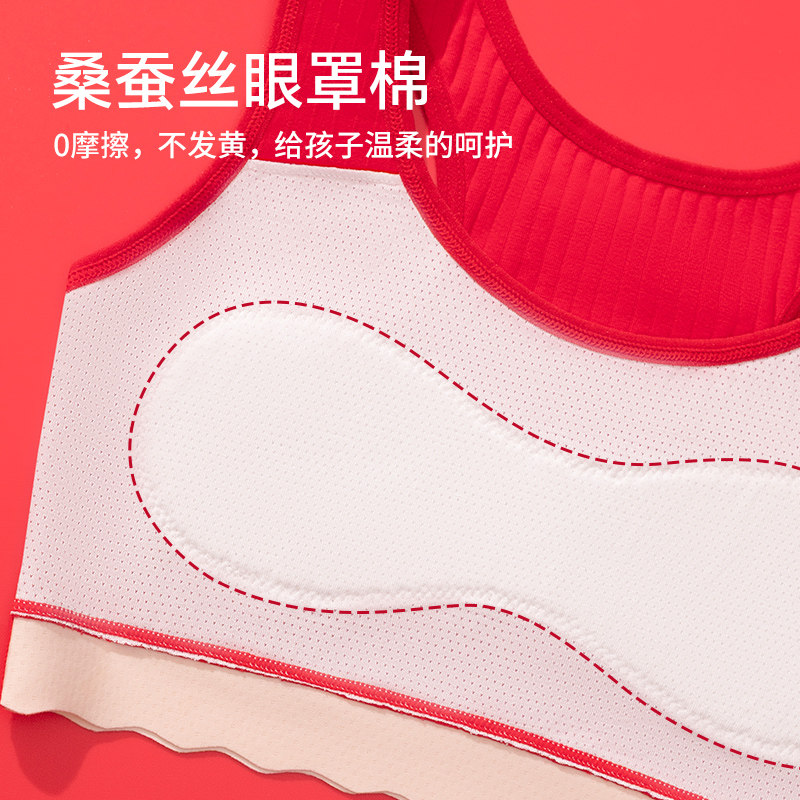 女童本命年红色内衣套装2026马年儿童少女内裤发育期文胸纯棉背心,淘宝优惠券,粉丝福利购,淘宝优惠卷