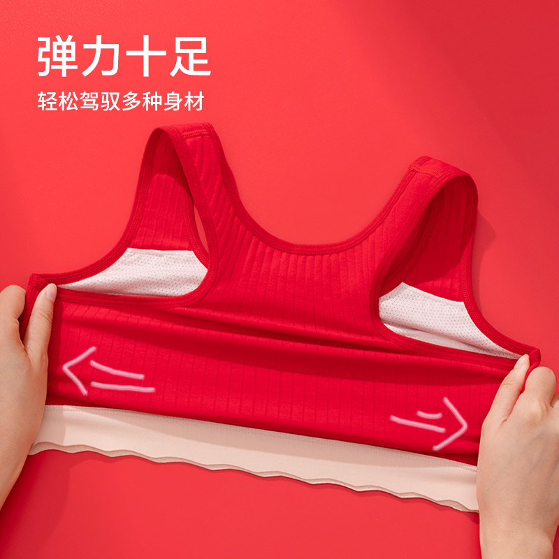 女童本命年红色内衣套装2026马年儿童少女内裤发育期文胸纯棉背心,淘宝优惠券,粉丝福利购,淘宝优惠卷